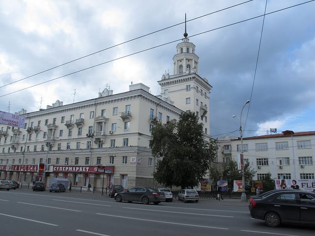 Ship Car To Yekaterinburg