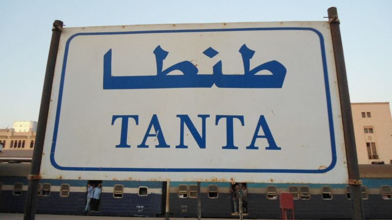 Ship Car To Tanta